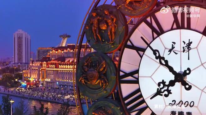 天津古韻行吟之旅