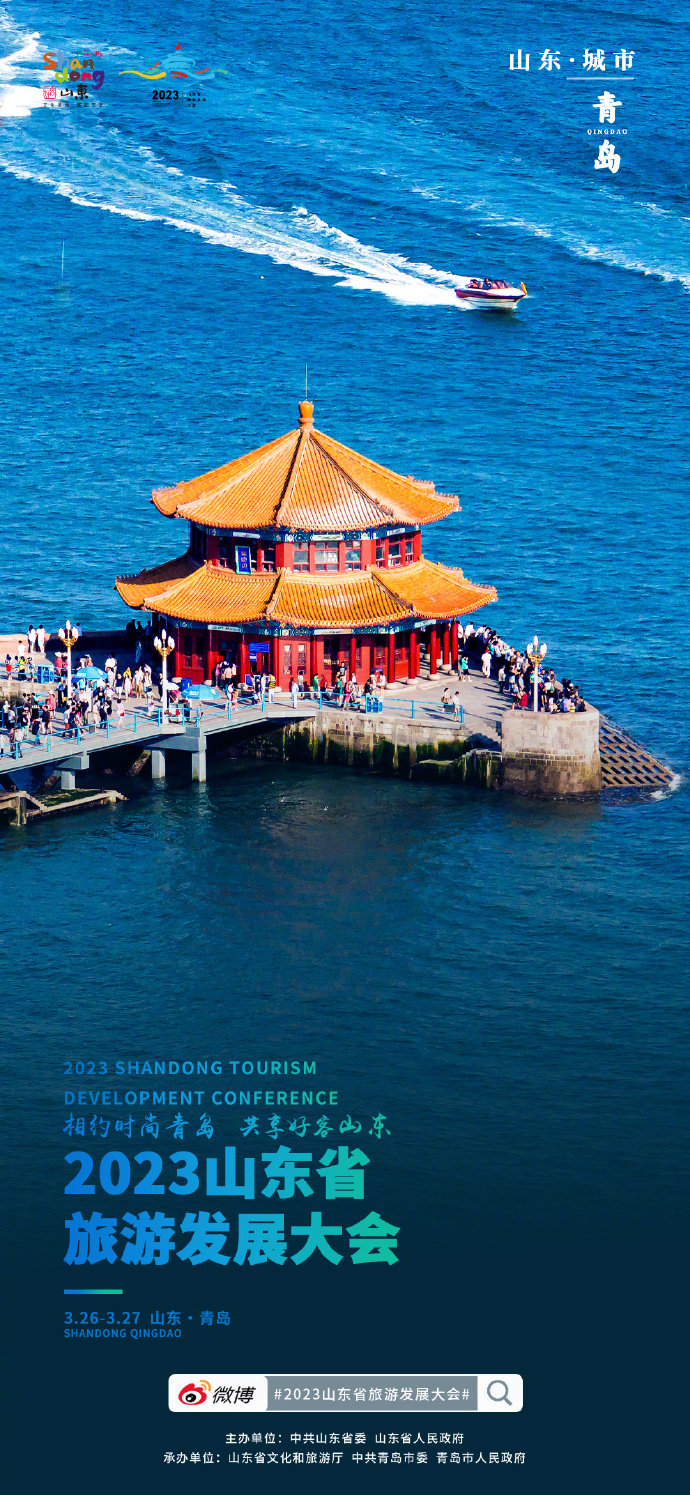 山東古城墻下的時(shí)光印記